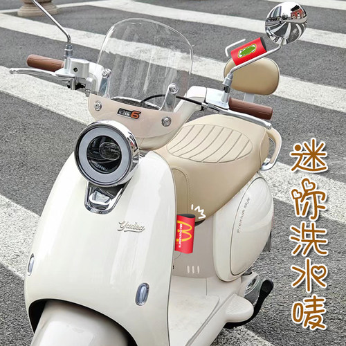 2件装乐高小号水洗唛电动车贴