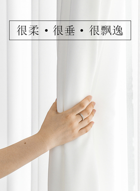 白色雪纺纱窗帘透光不透人阳台客厅卧室半遮光隔断北欧简约纱帘
