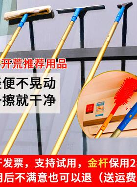 【钛金杆】专业保洁擦玻璃神器加长伸缩杆刷洗窗户阳光房清洁工具