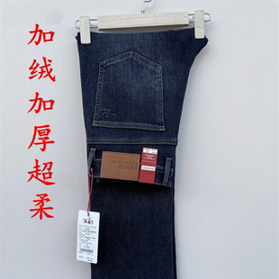 笨小孩品牌牛仔男裤加绒加厚2025秋冬新款ba789弹力直筒男裤加长