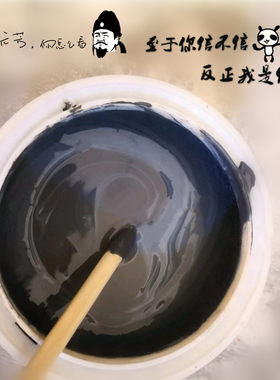原装进口磁力漆水性环保磁性黑板漆