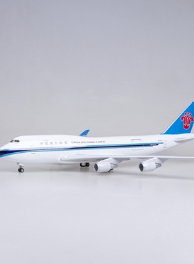南方航空波音B747货机737DHL起落架支架仿真客机飞机模型礼品摆件
