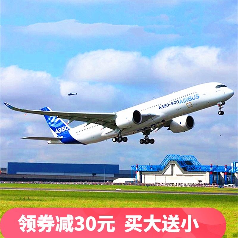 空客a350新加坡汉莎国