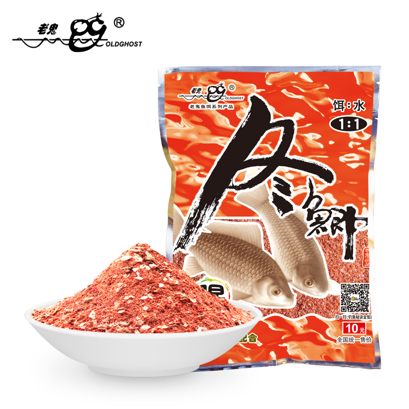 正品老鬼饵料 鱼饵冬鲫 腥味鱼饵 100克鲫鱼饵料浓腥饵料冬鲫鱼饵