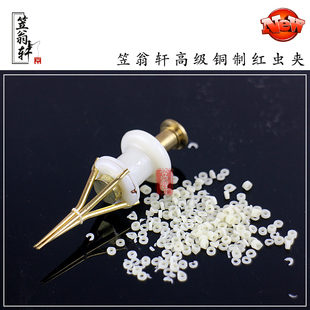 红虫夹铜制上饵器 红虫夹 虫饵夹子 沙虫子夹红虫饵红虫夹子