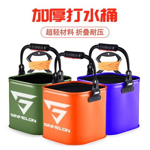 钓鱼折叠打水桶户外加厚eva渔具