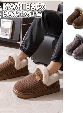 男士大码包跟棉鞋秋冬季46居家棉拖鞋女保暖厚底防滑拖鞋4849外穿