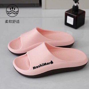 流氓兔凉拖鞋夏季男居家厚底家用防滑踩屎感女外穿休闲情侣凉拖