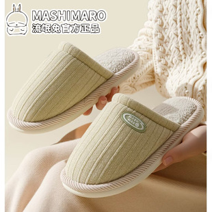 流氓兔2025新款针织棉拖鞋女家居室内防滑厚底保暖毛绒情侣拖鞋男
