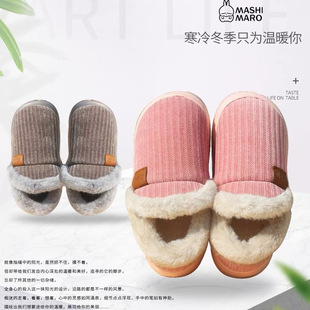 流氓兔棉拖鞋女冬室内居家厚底加绒保暖高帮毛绒包跟棉鞋男加大码