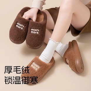 流氓兔棉拖鞋男士冬季家居家用保暖加绒耐磨厚底高级感冬天拖鞋女