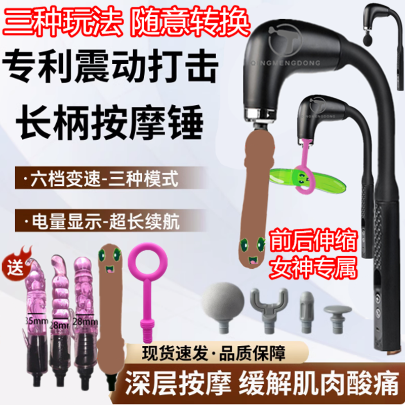 女神解压 筋膜枪肌肉放松按摩器仪颈膜抢男女腿部肩颈后背弯头