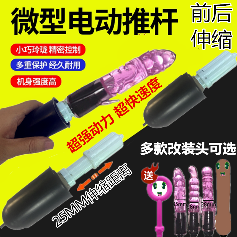 DIY改装器手持自动伸缩电机电动推杆马达可调速筋膜枪按摩器电机