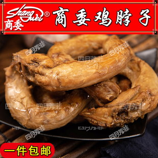 哈尔滨红肠特产商委熏酱鸡脖子熟食小吃香薰鸡颈下酒菜副食零食