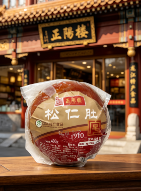 熟食正阳楼红肠哈尔滨松仁小肚