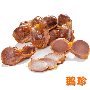 东北特产哈尔滨智勇烤鹅系列鹅珍熟食250g下酒菜零食