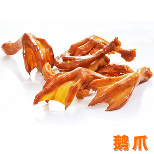 哈尔滨智勇烤鹅系列鹅爪鹅翅鹅掌250g下酒菜零食熟食小吃
