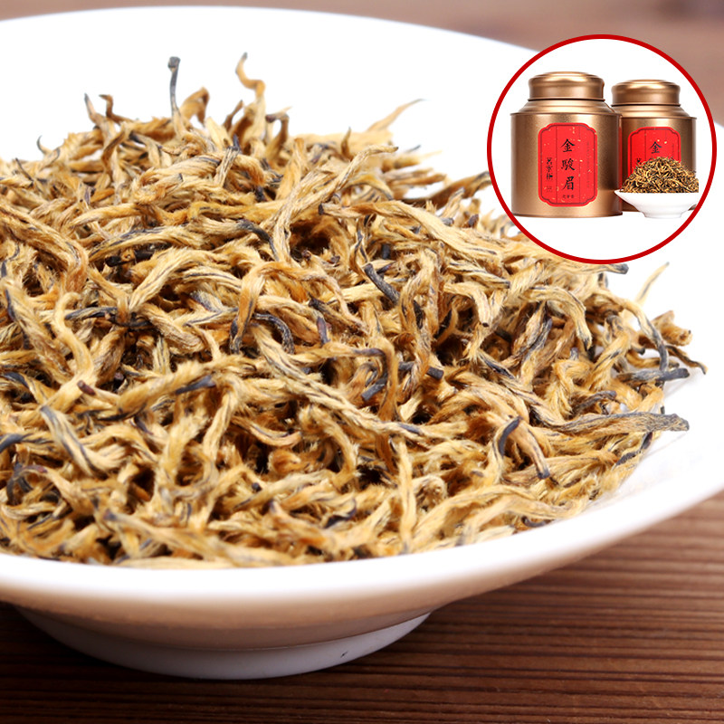 新茶花蜜香金骏眉红茶250g特级茶叶散装武夷山桐木关黄芽金俊眉