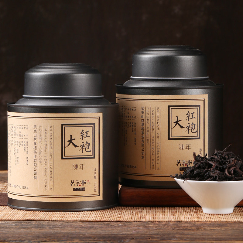 三年陈韵陈年大红袍250g典藏浓型特级武夷岩茶茶叶节日送礼老师