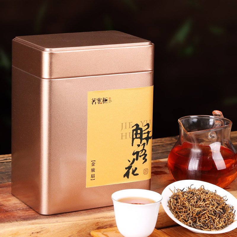 【解语花】金骏眉红茶500g特级茶叶武夷山浓香型金俊眉散装新春茶