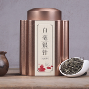 New tea premium baihao silver needle white tea 2022 head picking bud head tea gift box Fuding bulk silver needle tea 250g