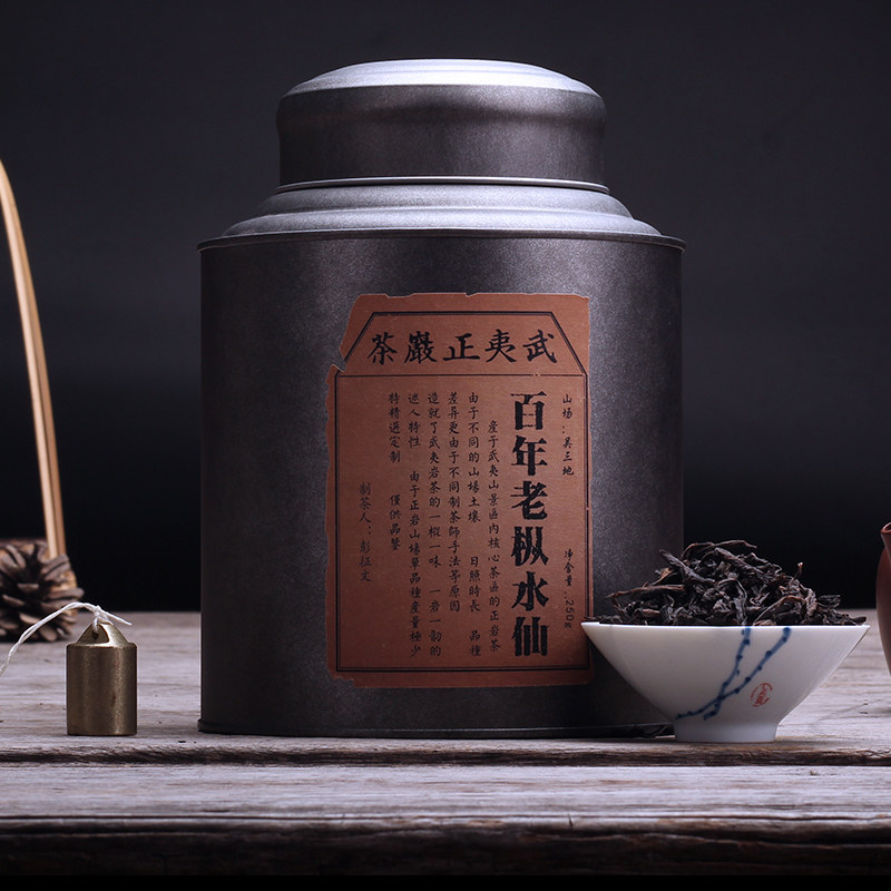 茗掌柜老茶鬼级特级百年老枞水仙250g青苔枞韵武夷岩茶大红袍长辈