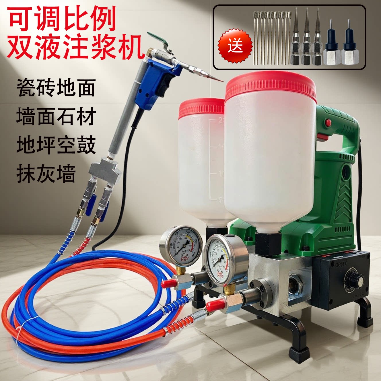 双组份双料筒灌浆打针机环氧树脂高压灌浆机双液堵漏防水注浆机