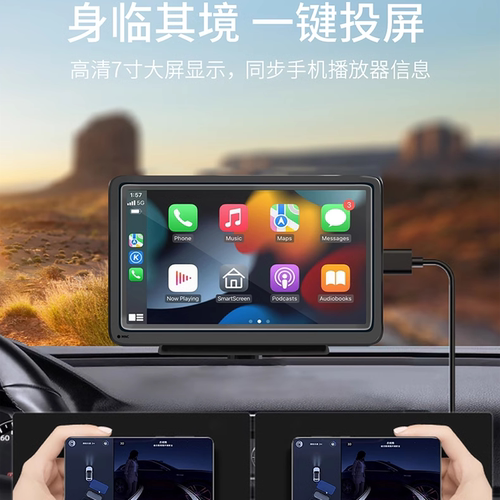 蓝牙车载MP4播放器MP5手机免提互联汽车有线carplay+安卓Auto