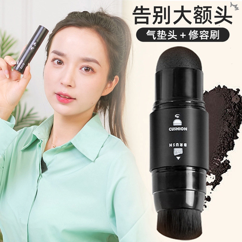 双头发际线绒绒笔阴影修容粉膏眉毛刷鬓角填充补发棒气垫修饰额头