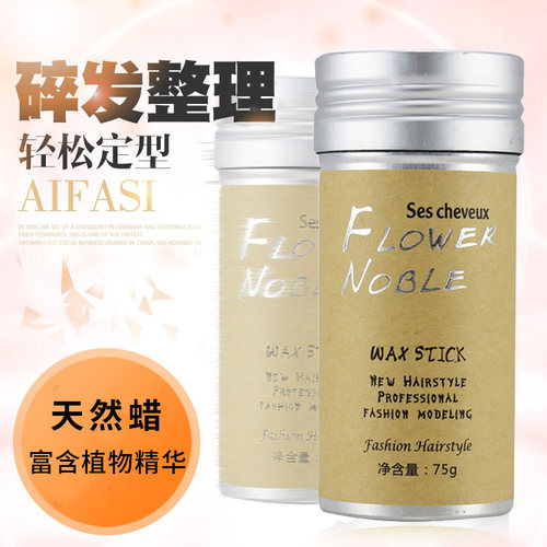 新娘自然蓬松化妆师专用固定型