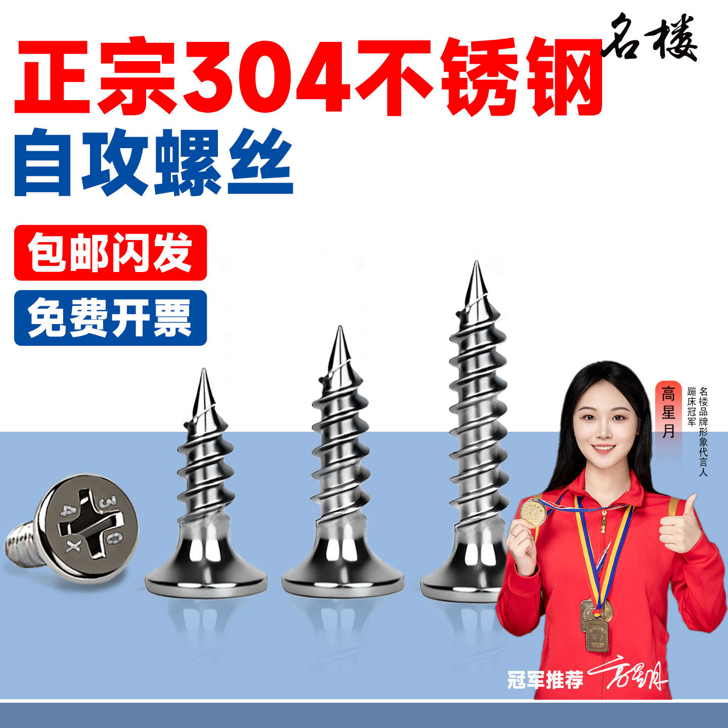 304不锈钢自攻螺丝高强度十字沉头平头木工干壁钉石膏板螺丝M3.5,五金/工具,螺钉,淘宝优惠券,粉丝福利购,淘宝优惠卷