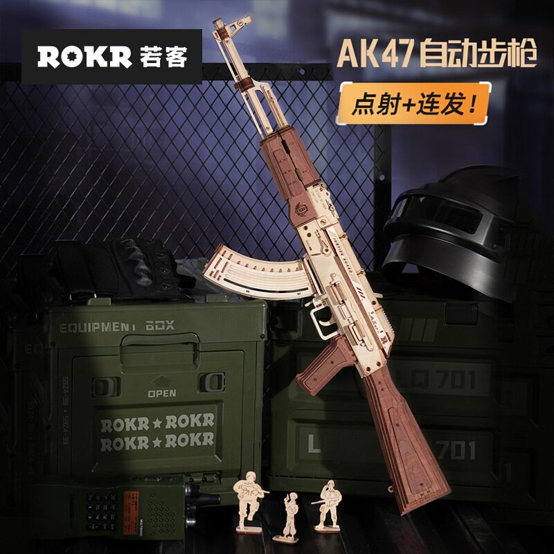 自动步枪木制拼装立体拼图玩具