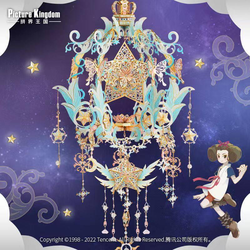 腾讯动漫正版授权金属拼图