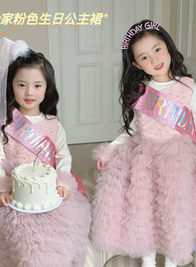 kw家女童生日公主25秋冬儿童蛋糕蓬蓬裙女孩气质粉色背心连衣裙