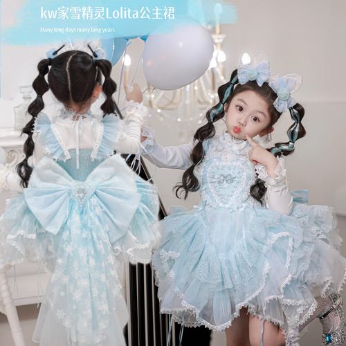 女童洛丽塔公主裙儿童蓝色爱莎