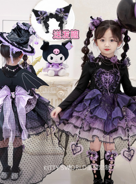 kw家25春夏库洛米cos服公主裙摇滚甜心女童洛丽塔lolita生日礼服
