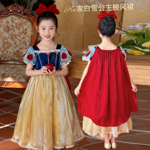 女童白雪公主蓬蓬礼服含披风