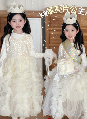 kw家女童白色公主裙亮片蓬蓬网纱背心生日蛋糕裙秋冬亮片礼服裙