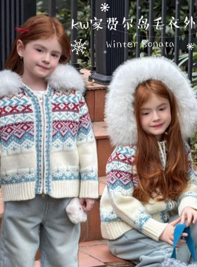 kw家女童费尔岛毛衣白色毛领连帽拉链加绒针织衫冬季保暖提花外套