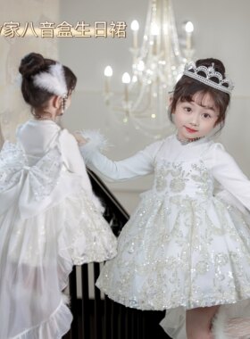 女童八音盒公主裙洛丽塔婚纱生日拖尾礼服赵露思同款儿童连衣裙