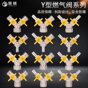 包邮 1216管头4分燃气阀门煤气阀三通接头球阀开关全铜内活接直通