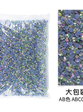 新款仿奥烫钻大包包装AB热熔胶底钻彩色diy圆形平底水钻服饰贴钻