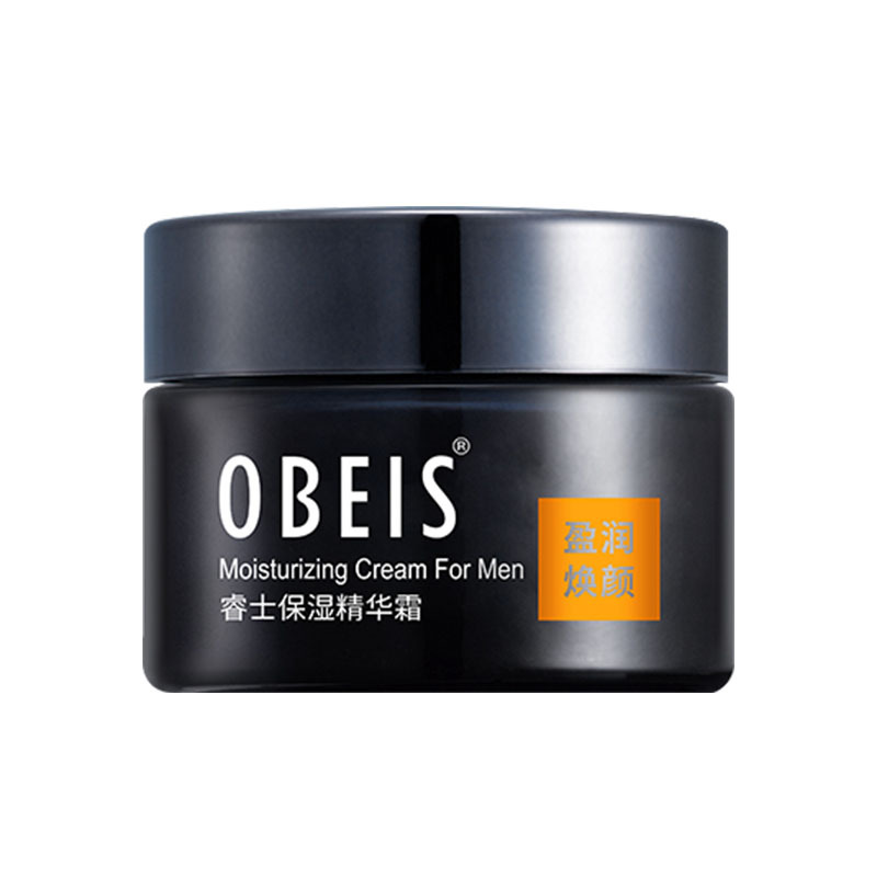 欧贝斯男士睿士保湿控油精华霜