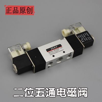 电磁阀 4V220-08 4V230-08 4V320/330-10 4V420/430-15 4V120-06