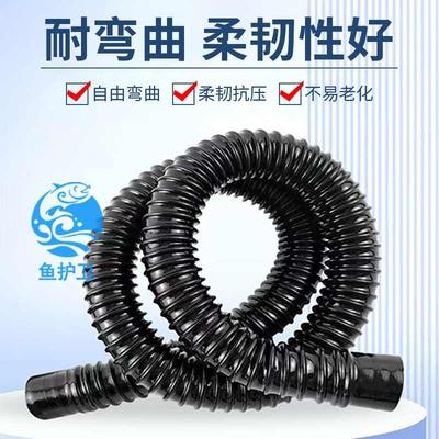 鱼缸上下水专用黑色波纹软管