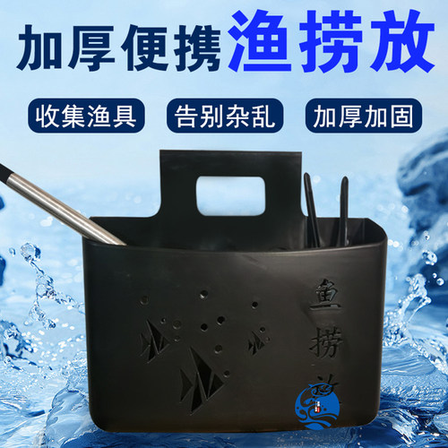 放渔捞等海鲜池工具材料沥水筐