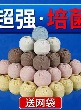 鱼缸净化水质循环过滤专用五色石英5D纳米中空细菌球硝化培菌滤材