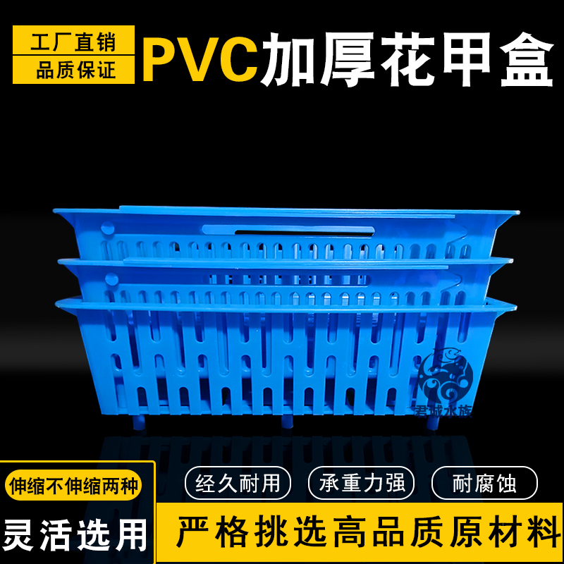 新款可伸缩海鲜筐花甲盒花蛤贝壳类吐沙带脚透水篮塑料筐酒店市场