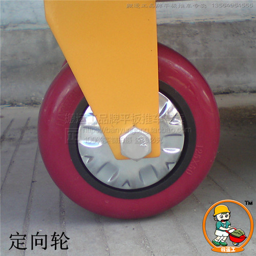 搬运工平台车125万向轮5寸定向轮