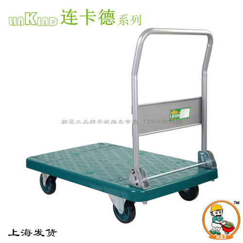 连卡德Linkind手推车拉货非静音